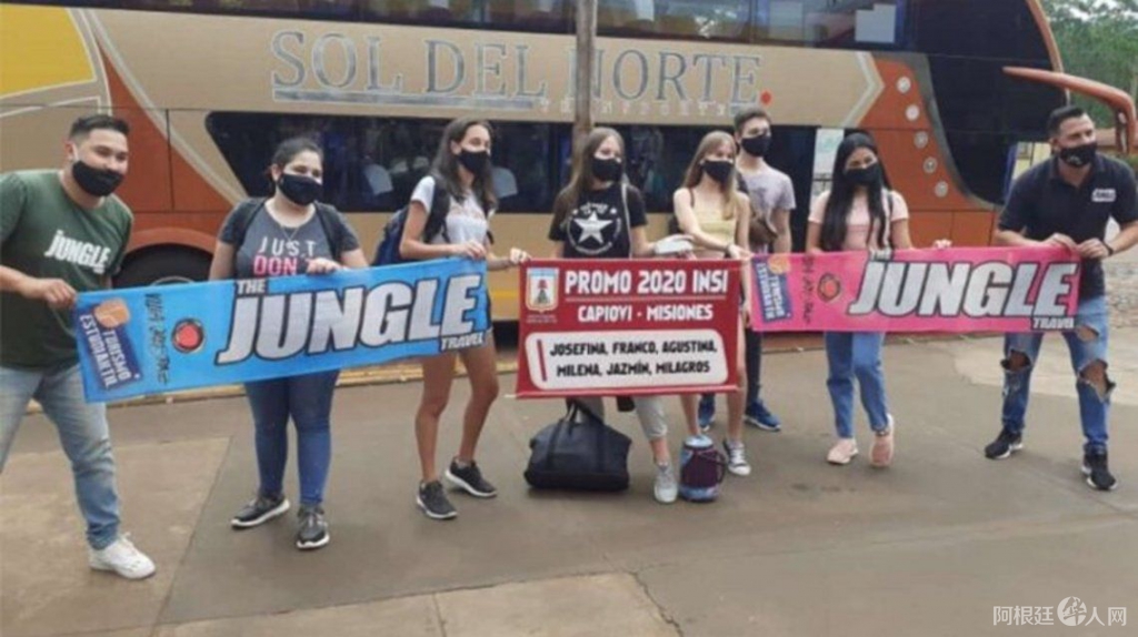 viaje-egresados viaje-egresados