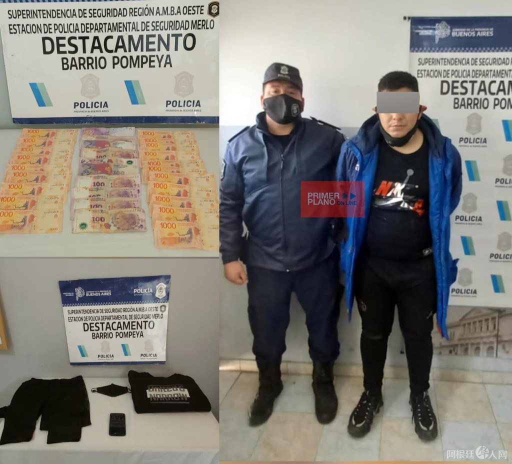 Detenido-por-robo-a-super-chino Detenido-por-robo-a-super-chino