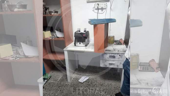 super-chino-robo-2.jpg super-chino-robo-2.jpg