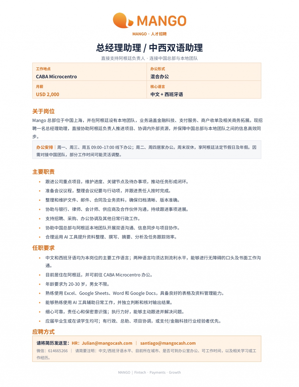 图片_20260816170153