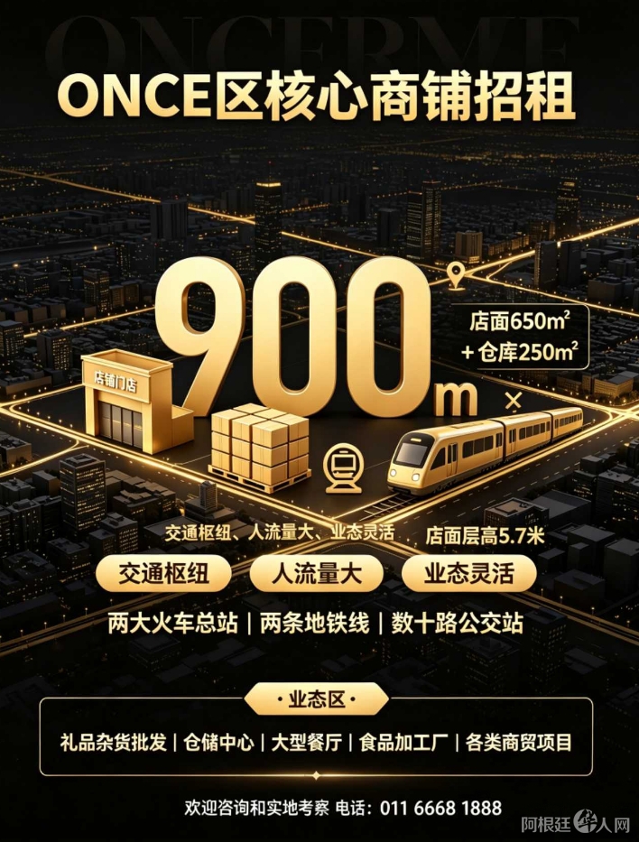 图片_20260823133512_副本