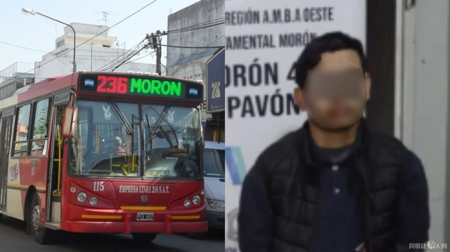 el-joven-que-robo-el-colectivo-termino-detenido-foto-facebook-info-al-dia-24-gentileza-primer-plano-online-C6FO4E3THRAOFADFFZNNV4DQ44 el-joven-que-robo-el-colectivo-termino-detenido-foto-facebook-info-al-dia-24-gentileza-primer-plano-online-C6FO4E3THRAOFADFFZNNV4DQ44