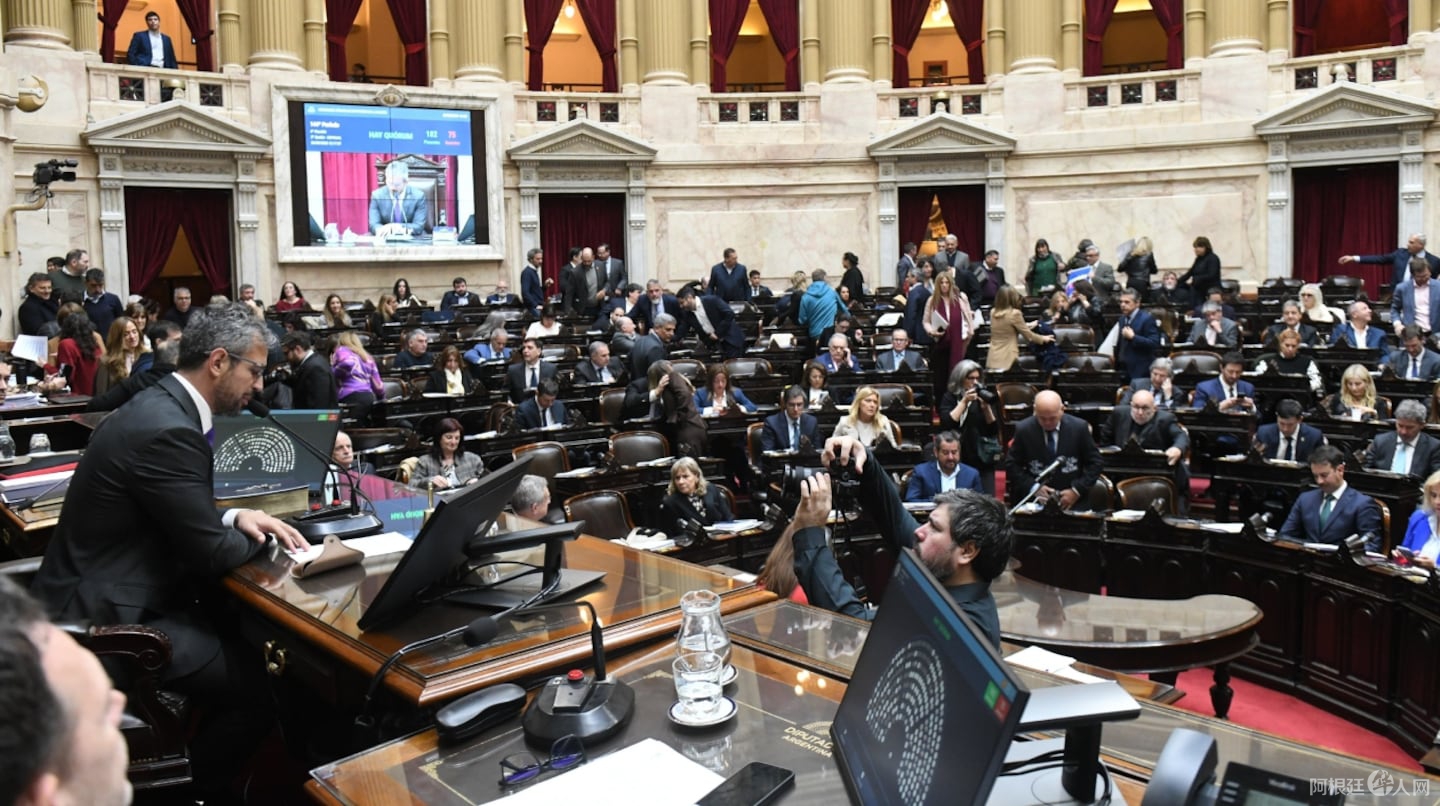 en-una-sesion-maratonica-diputados-le-dio-media-sancion-a-la-reforma-de-la-carta-organica-del-bcra-foto-camara-de-diputados-QJYO4LX4FNDHJED77QQLXPBR4U