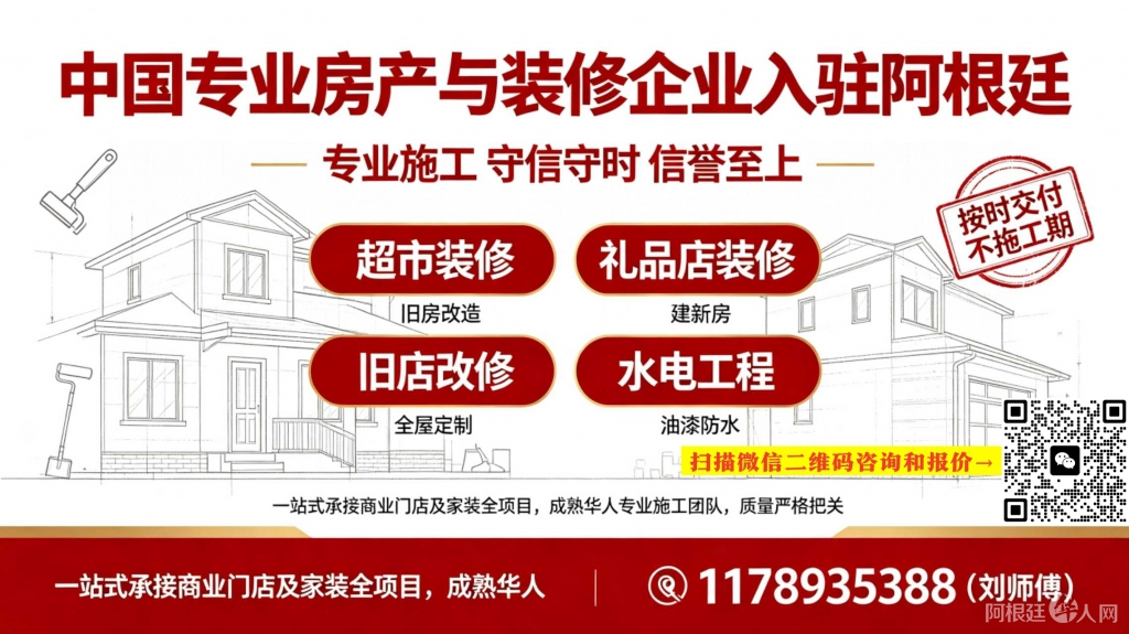 图片_20260907185129_副本_副本