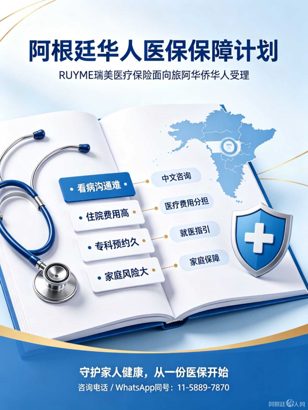 图片_20260823141858_副本