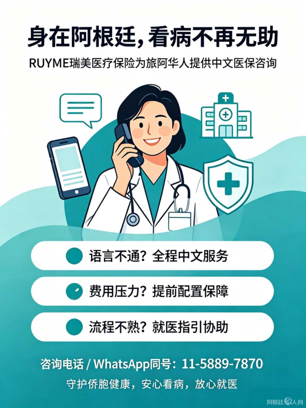 图片_20260823141907_副本