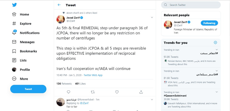 伊朗政府发布新声明:宣布退出伊核协议