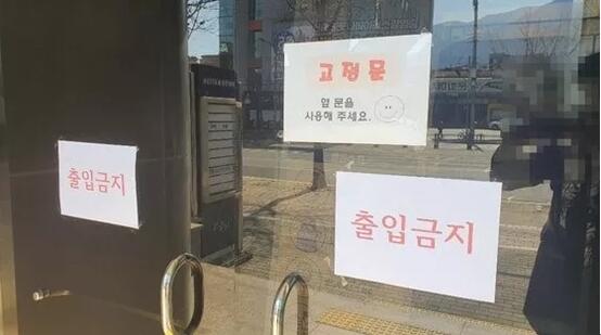 韩国教堂发生超级传播事件 韩媒:附近居民不敢出门