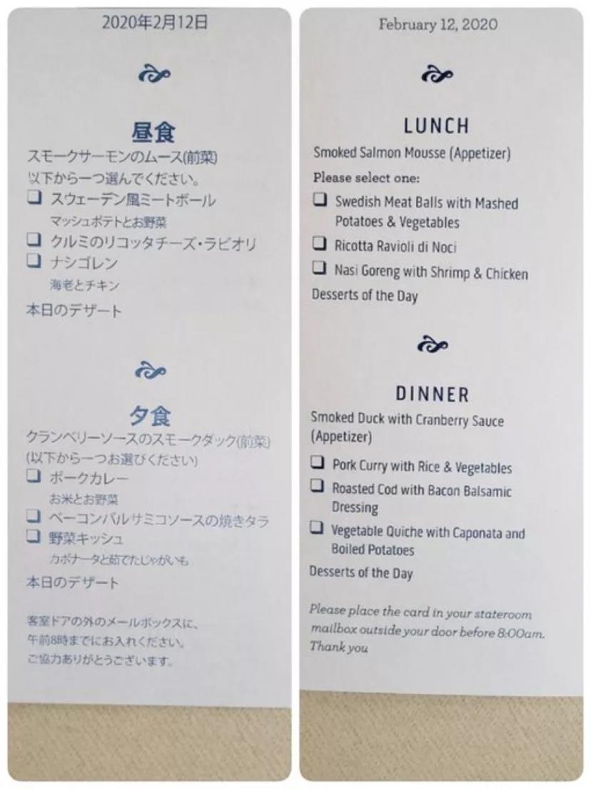 搭载3711人的钻石公主号邮轮上 到底在发生什么?