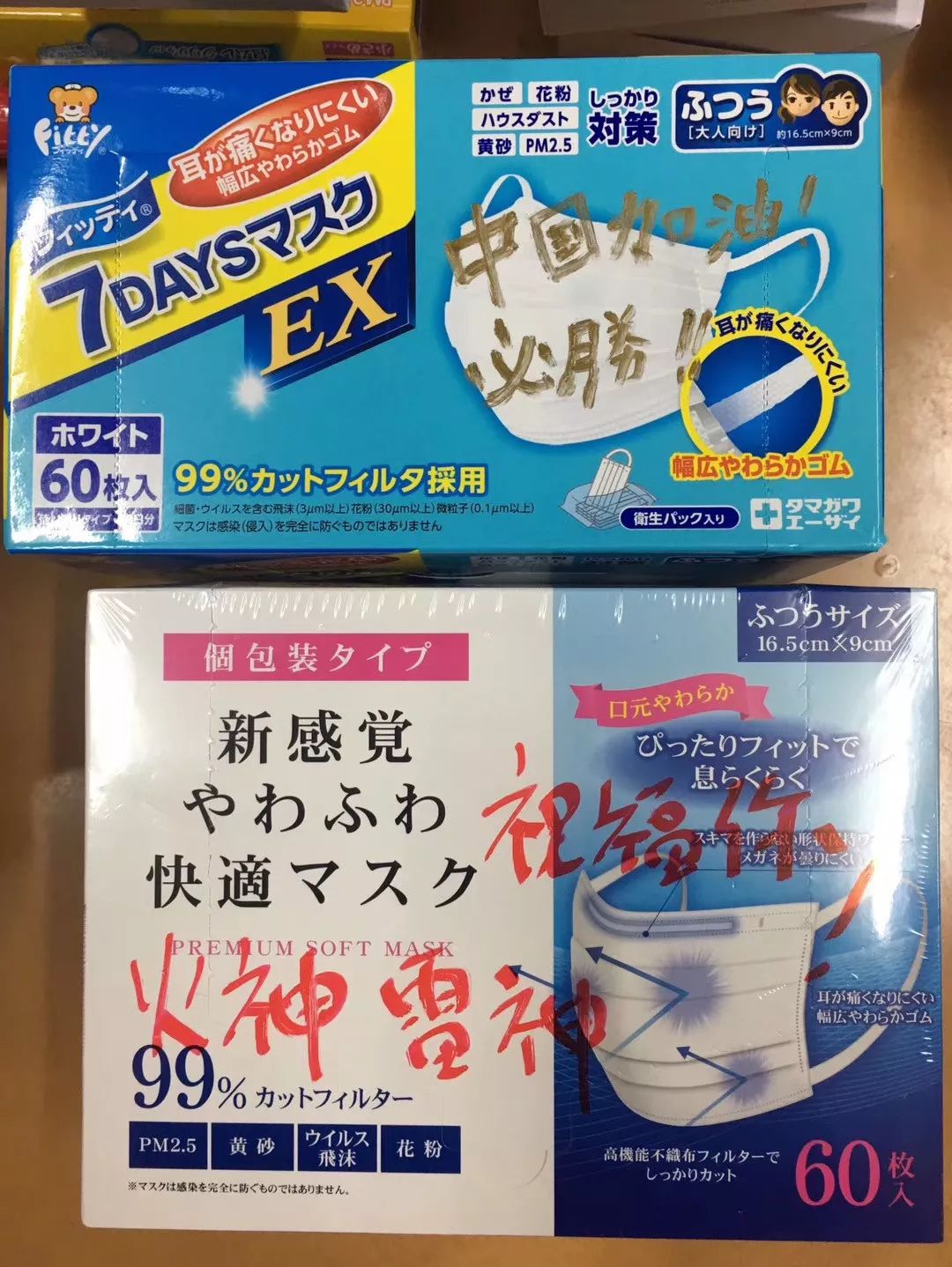 从飞花令到捐经费 日本这次表现为何如此感动中国?