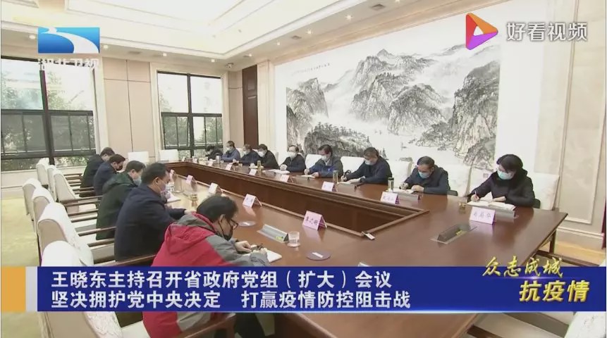 应勇在湖北首次露面 三位赴湖北官员均出身政法系统