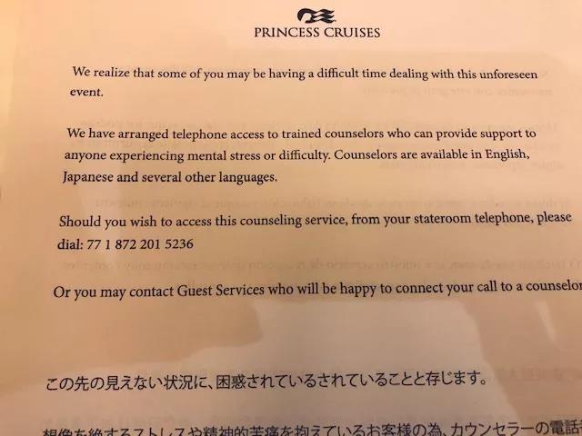 搭载3711人的钻石公主号邮轮上 到底在发生什么?