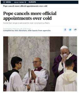 教皇因身体有恙连续第2天取消活动 将在居所办公