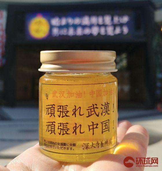 寒冬里这个日本女孩拼命鞠躬为武汉募捐 她才14岁