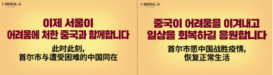 震撼！韩国555米最高大楼打出中文字幕：武汉加油