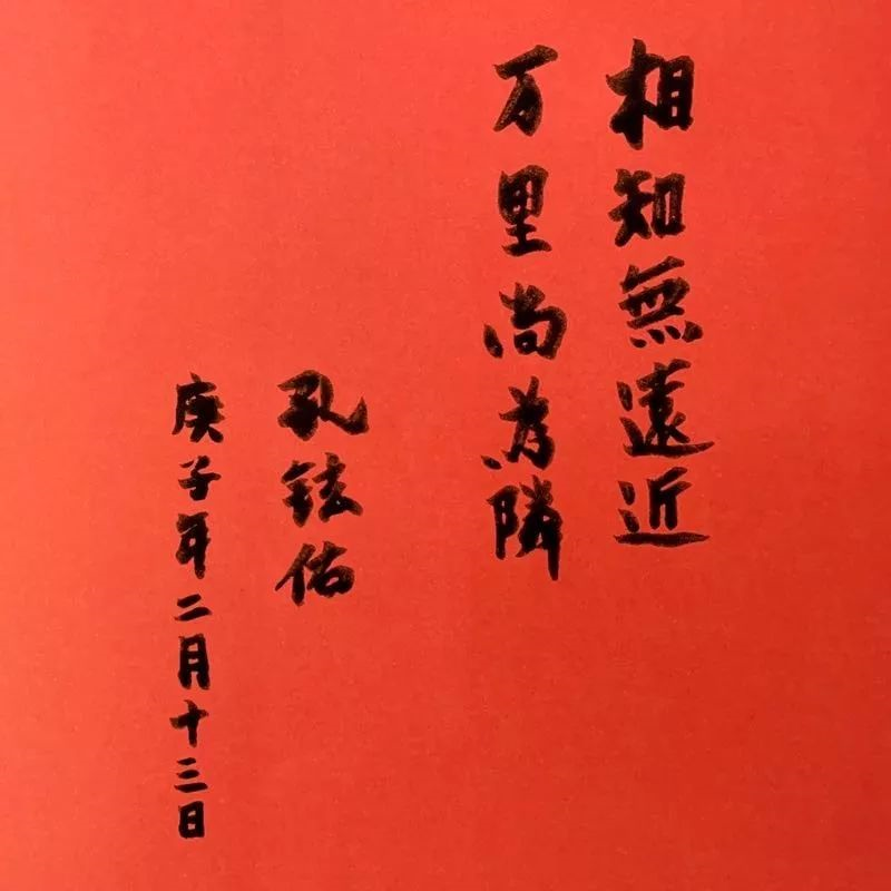 日本旗袍女孩来中国驻日使馆了:转交募集善款