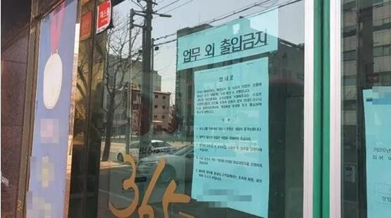 韩国教堂发生超级传播事件 韩媒:附近居民不敢出门
