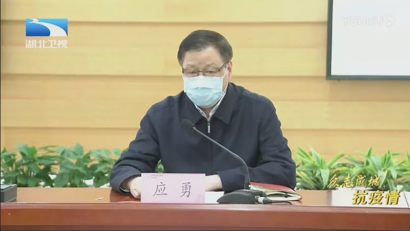 应勇在湖北首次露面 三位赴湖北官员均出身政法系统