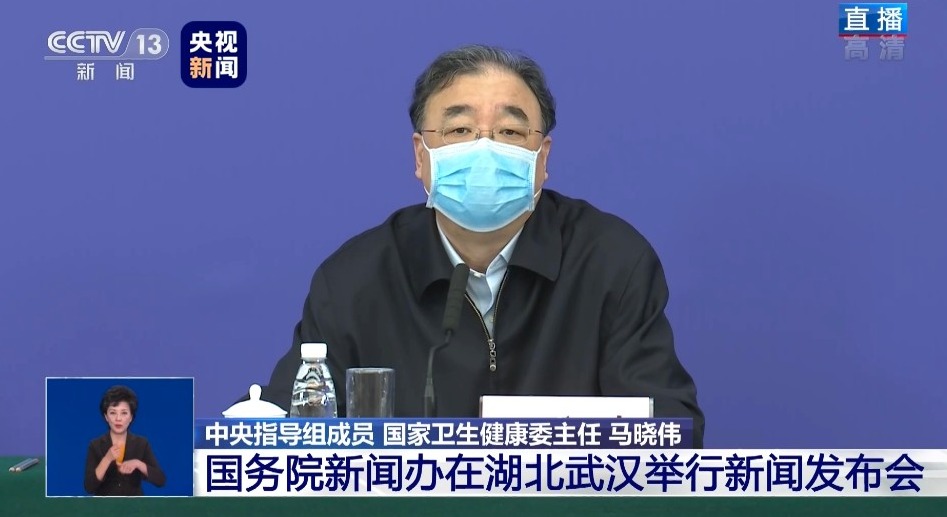 新冠肺炎是新中国成立以来重大突发公共卫生事件 