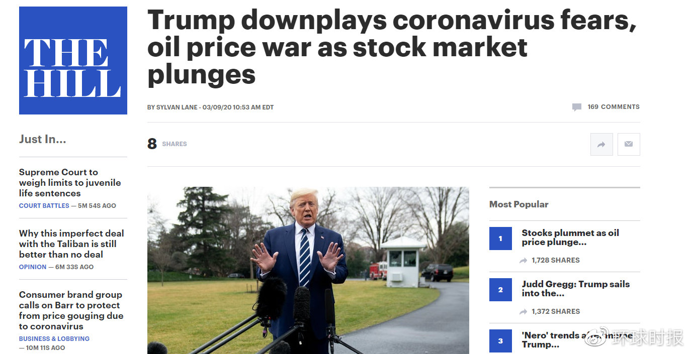 美股开市狂跌后 特朗普竟发这个帖子谈论新冠肺炎