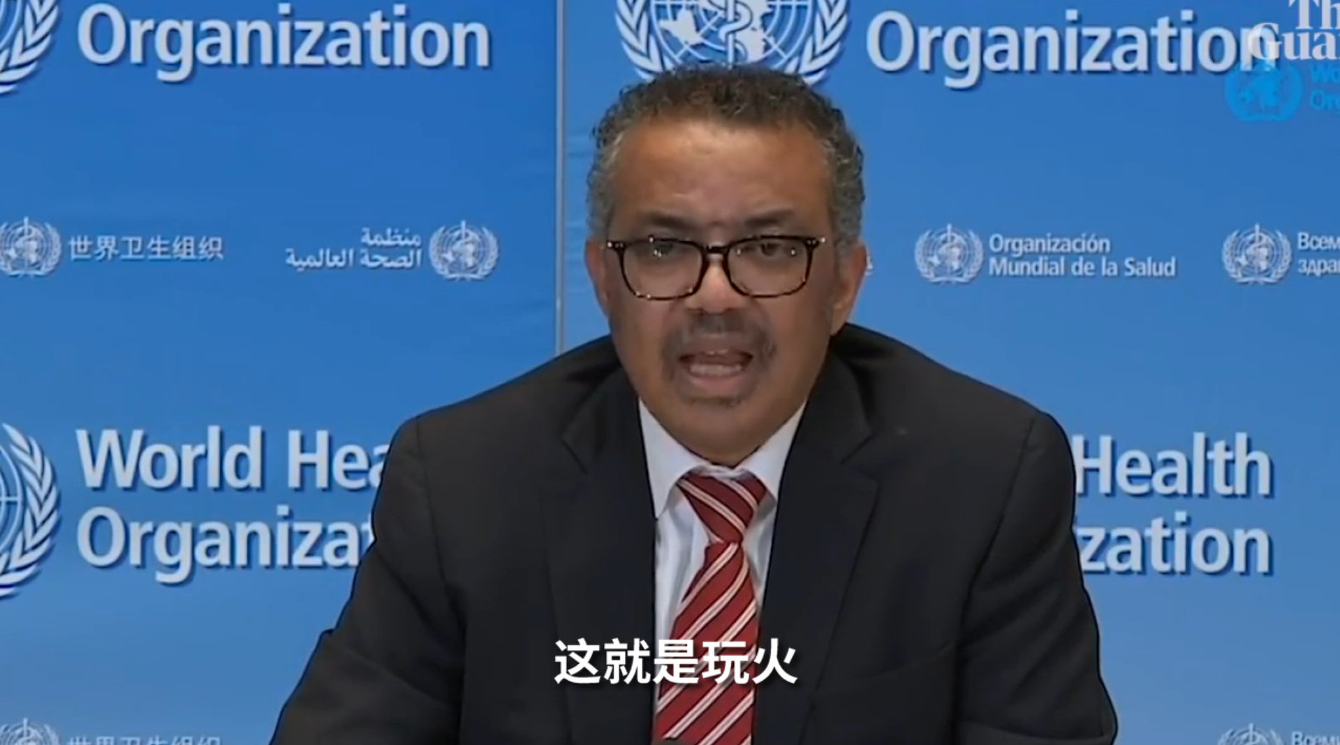 谭德塞喊话特朗普:别政治化病毒 除非想要更多尸袋