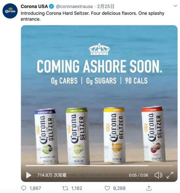 与新冠病毒重名 墨西哥科罗娜啤酒宣布暂时停产