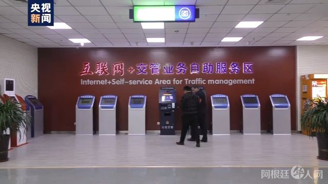 新规5月1日实施 多地试点交通违法处罚可异地处理