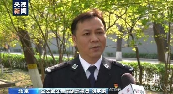 新规5月1日实施 多地试点交通违法处罚可异地处理