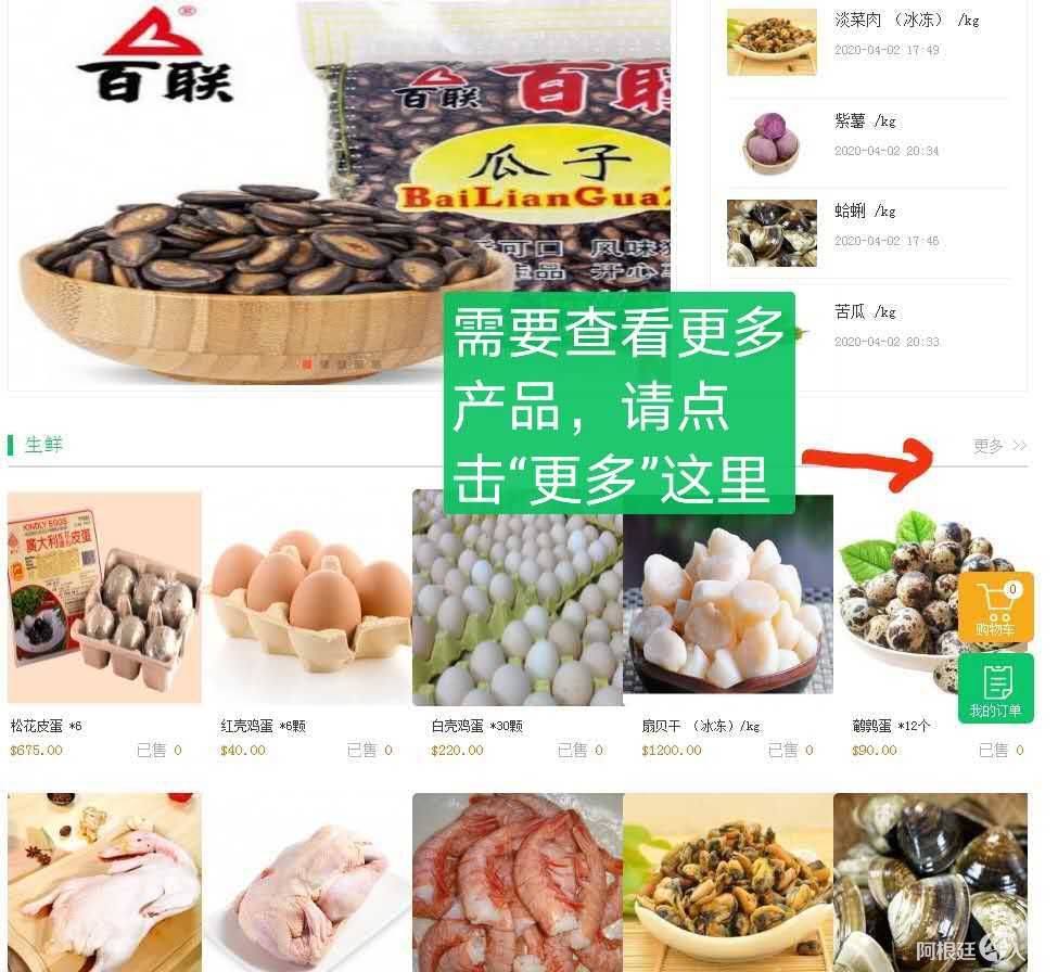 微信图片_20200406194540