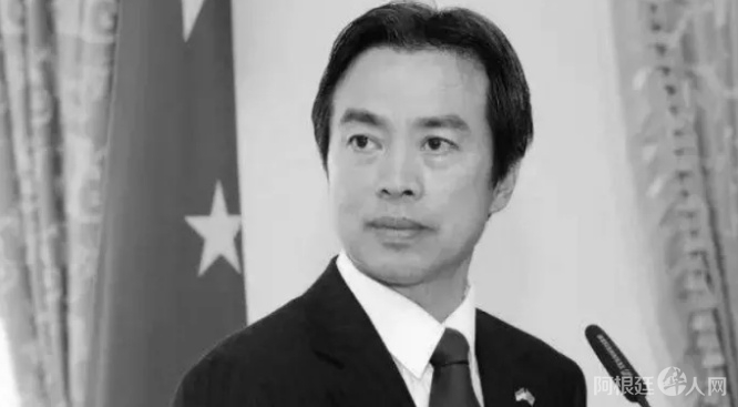 央视核实：中国驻以大使因身体健康原因意外去世