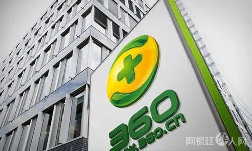 美将33家中国公司及机构列入实体清单 360等回应