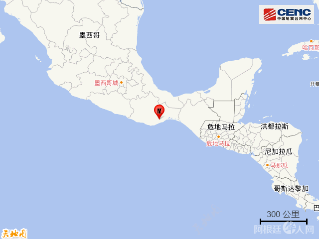 正式测定：墨西哥发生7.4级地震 震源深度10千米 