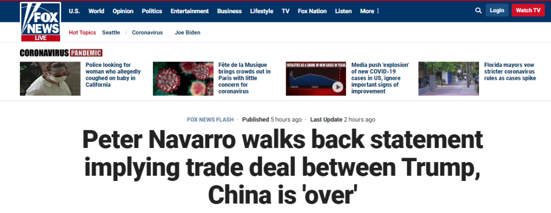 中美贸易协定已经终结？特朗普：协议完好无损