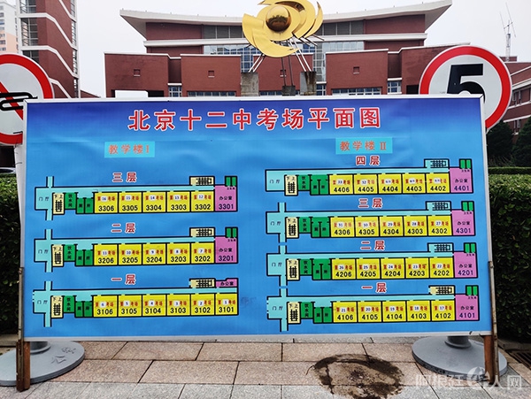 记者探访：北京高考考点防疫物资已就位 备用考场最多坐9人