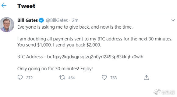 推特遭黑客大规模攻击 拜登、奥巴马等人账号中招