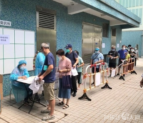 林郑月娥：港府将免费为全港市民进行新冠病毒检测