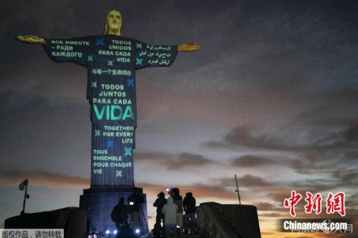 7月1日,巴西里约热内卢基督像被新冠逝者的姓名点亮。雕像上亮起各种语言的“与每一个生命同在”。 点击进入下一页