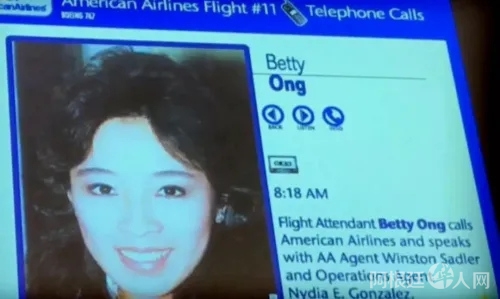 邓月薇录音。(视频截图) 邓月薇录音。(视频截图)