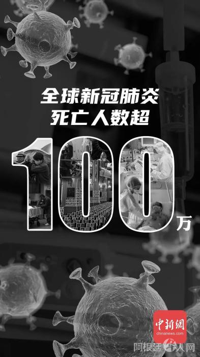 制图:<a target='_blank' href='http://www.chinanews.com/' >中新网</a> 魏雷超 点击进入下一页