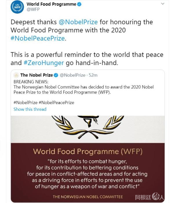 图片来源:联合国世界粮食计划署(WFP)社交网站官方账号截图 点击进入下一页