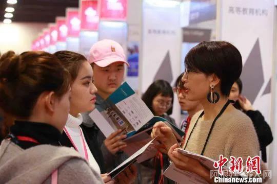 (资料图:在教育展会上咨询的同学) 点击进入下一页