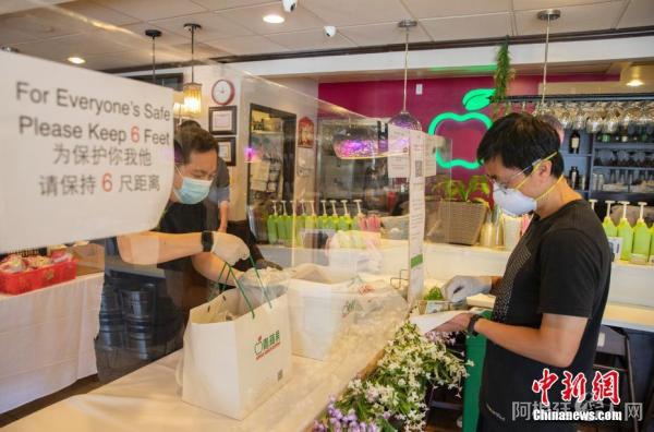 资料图:美国硅谷腹地库比蒂诺商圈的“青苹果”餐厅在一条长桌上立起透明的挡板,店员与取餐者隔着挡板交流。<a target='_blank' href='http://www.chinanews.com/'>中新社</a>记者 刘关关 摄 点击进入下一页
