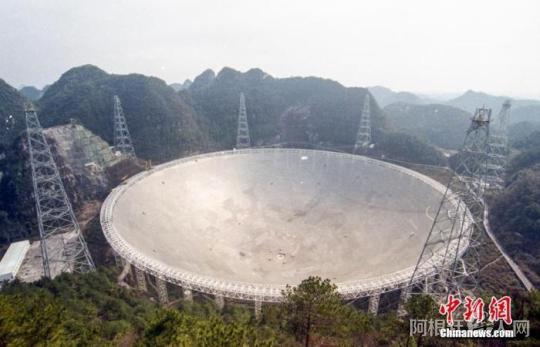 资料图:图为2月7日拍摄的500米口径球面射电望远镜(FAST)。 <a target='_blank' href=
