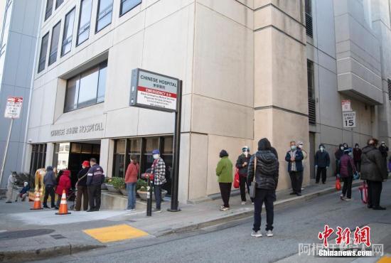 资料图:美国旧金山华裔社区居民排队准备接种疫苗。<a target='_blank' href='http://www.chinanews.com/'>中新社</a>记者 刘关关 摄 资料图:美国旧金山华裔社区居民排队准备接种疫苗。<a target='_blank' href='http://www.chinanews.com/'>中新社</a>记者 刘关关 摄