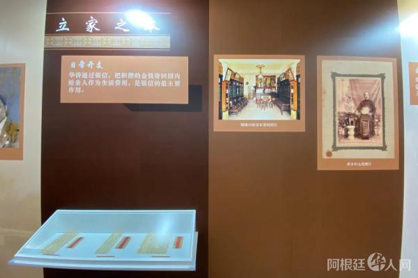4月9日，江门五邑银信(侨批)专题展亮相中国华侨历史博物馆。图为展出侨批。刘立琨 摄