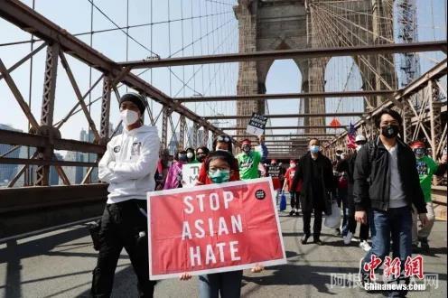 当地时间4月4日，纽约举行反仇恨亚裔大游行。图为游行队伍中手持“停止仇恨亚裔”标语的亚裔孩童。中新社记者 廖攀 摄
