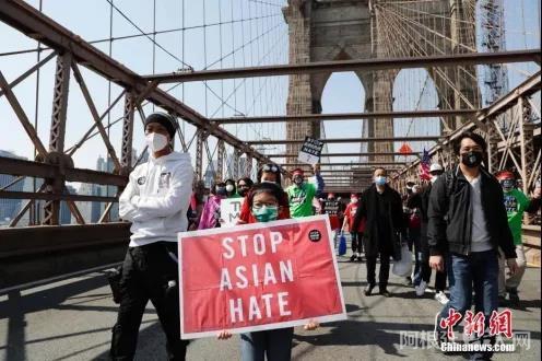 当地时间4月4日，纽约举行反仇恨亚裔大游行。图为游行队伍中手持“停止仇恨亚裔”标语的亚裔孩童。中新社记者 廖攀 摄