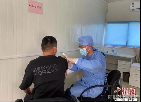 资料图：在萨摩亚中国公民接种国产新冠疫苗(图文无关)