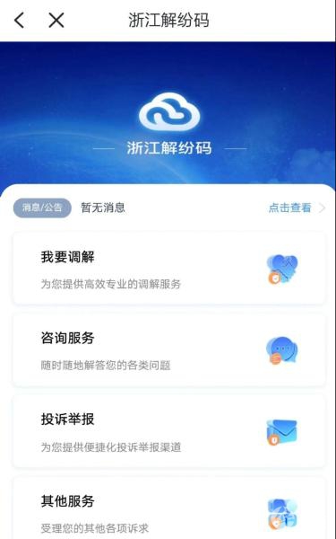 微信截图 微信截图