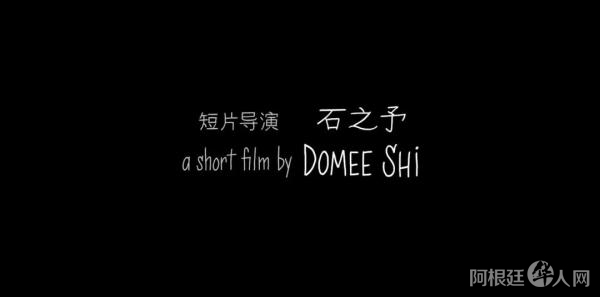 影片《包宝宝》截图 影片《包宝宝》截图